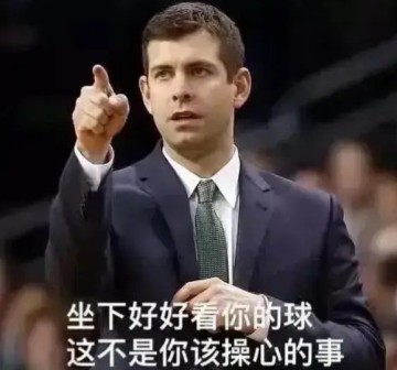 开云体育下载-史蒂文斯封神了！一番操作让绿军本季节省3.5亿 一个首轮都没出！